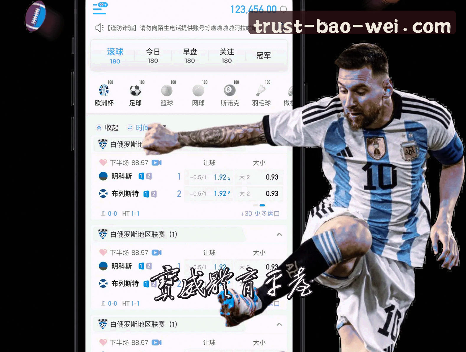 关于宝威体育(Baowei)官方网站 - 值得信赖的体育娱乐品牌