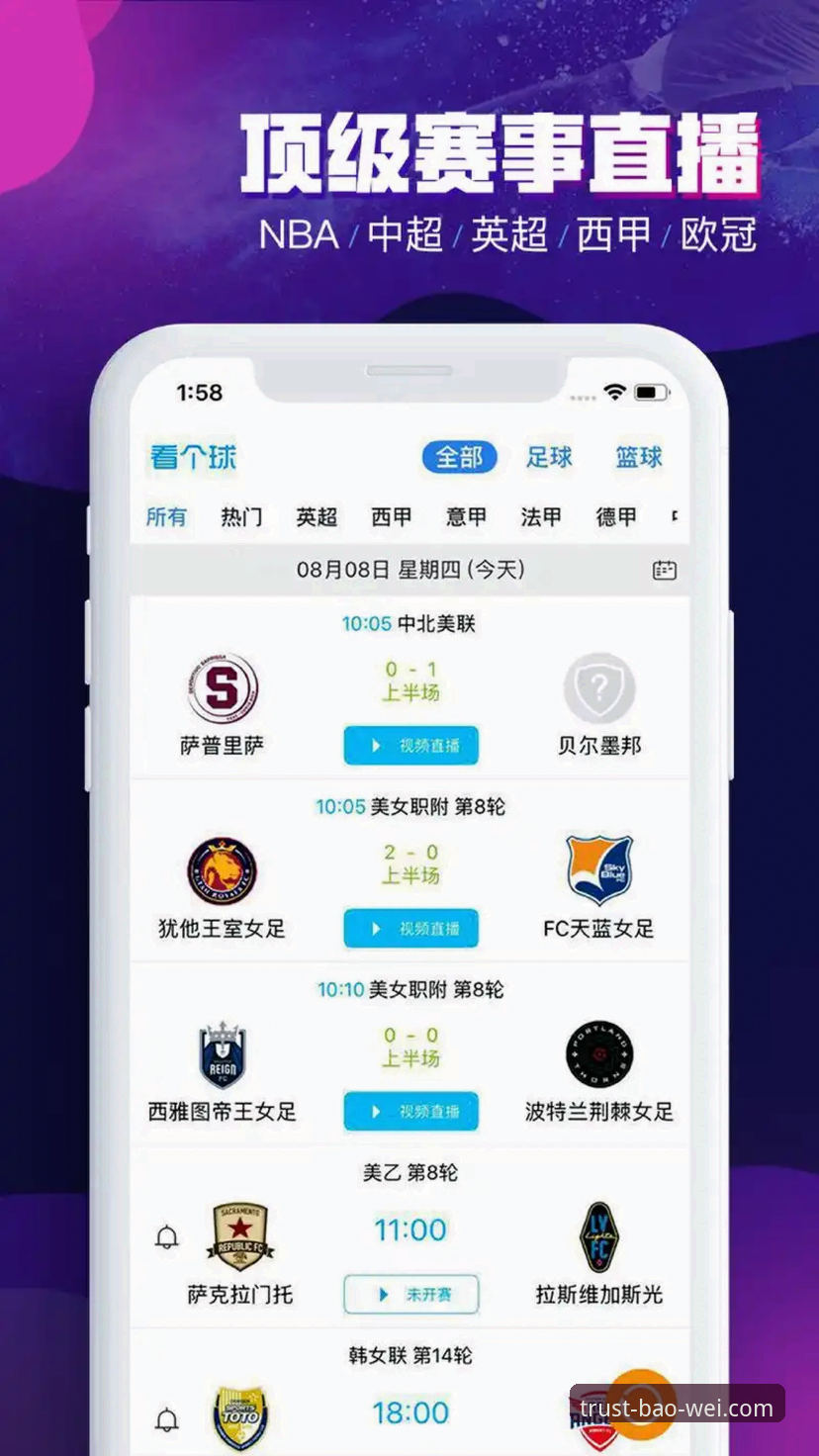 宝威体育iOS下载哪个好？资深用户完整使用指南与经验分享