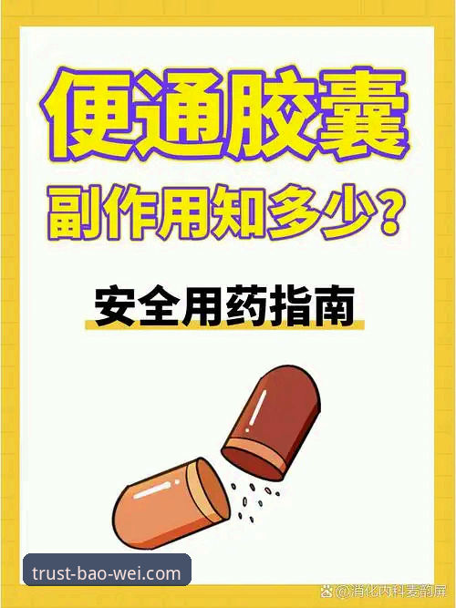 宝威体育登录 宝威体育平台全面解析:安全、功能与使用指南